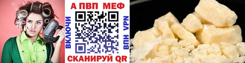 Цена Миллерово А ПВП  Cocaine  Меф мяу мяу  Каннабис  Гашиш 