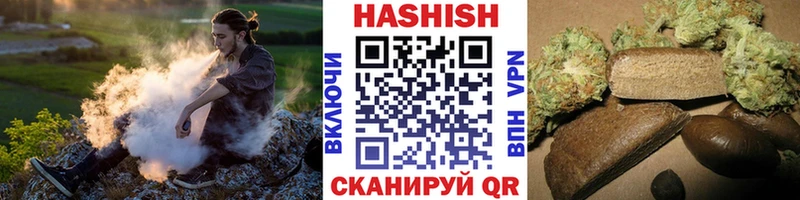 Гашиш хэш  Миллерово 