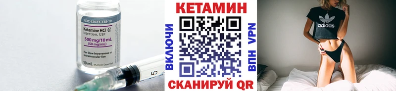 купить наркотик  Миллерово  даркнет формула  КЕТАМИН VHQ 