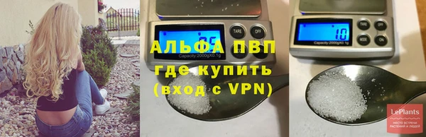 альфа пвп VHQ Алзамай