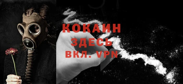 кокаин премиум Няндома