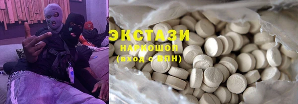 дистиллят марихуана Алексеевка