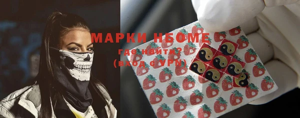 марки lsd Нязепетровск