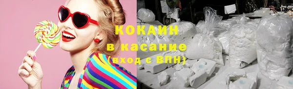 молекула духа Абинск