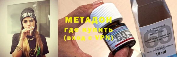 гидра Абдулино