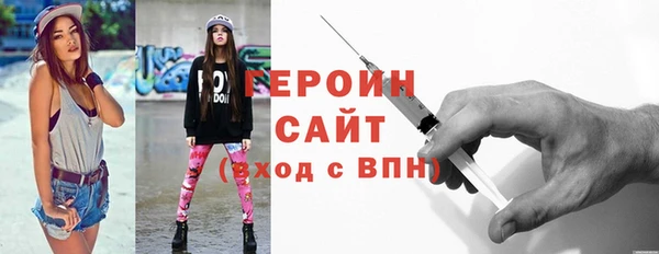 молекула духа Абинск