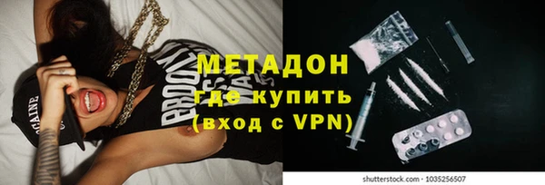 гидра Абдулино