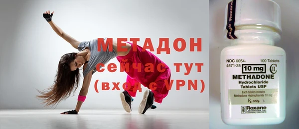 молекула духа Абинск