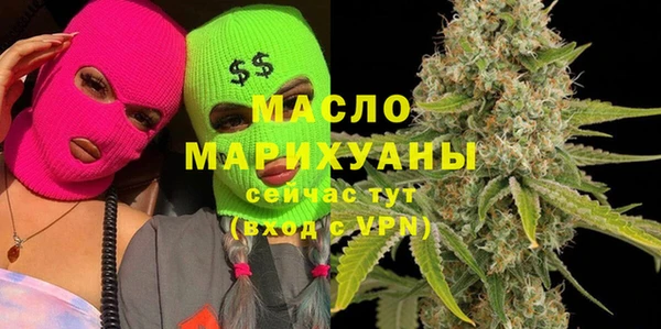 дистиллят марихуана Алексеевка