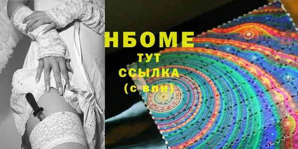 гидра Абдулино