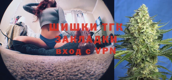 дистиллят марихуана Алексеевка