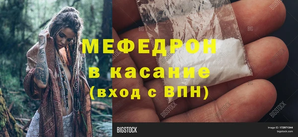 apvp Абаза