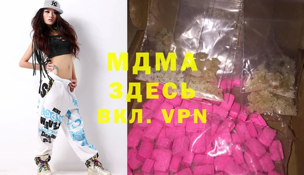apvp Абаза