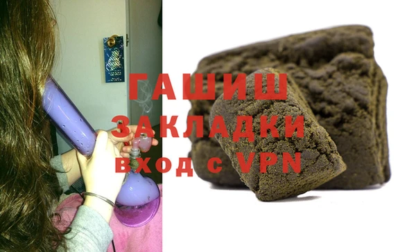 apvp Абаза