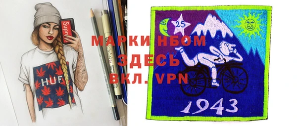 apvp Абаза
