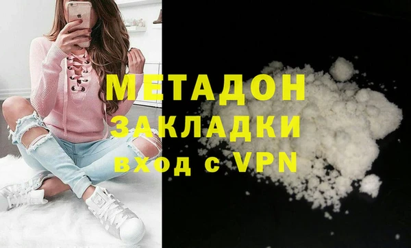 гидра Абдулино