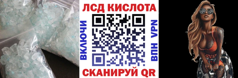 LSD-25 экстази ecstasy  закладки  Миллерово 