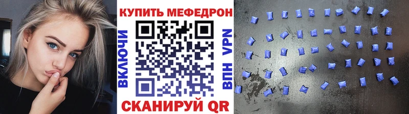 Меф VHQ  купить  сайты  Миллерово 