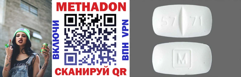 даркнет сайт  Миллерово  Метадон methadone 