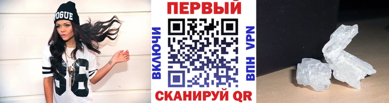 магазин продажи   Миллерово  hydra сайт  Метамфетамин кристалл 
