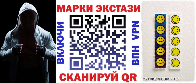 ОМГ ОМГ маркетплейс  Миллерово  Марки N-bome 1,8мг 