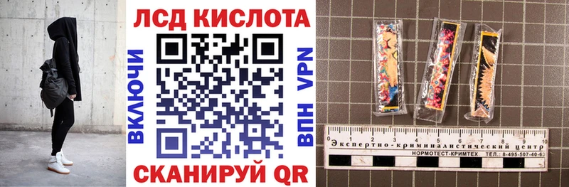 Марки N-bome 1500мкг Миллерово