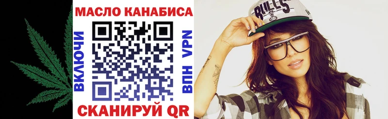 Дистиллят ТГК вейп Миллерово