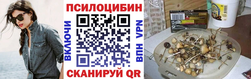 Галлюциногенные грибы мухоморы  хочу   Миллерово 